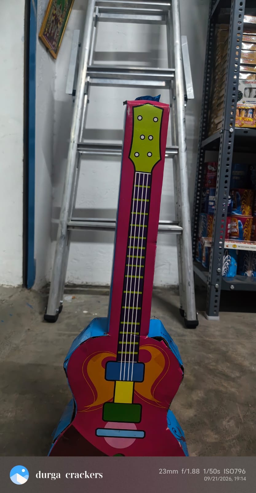 GUITAR